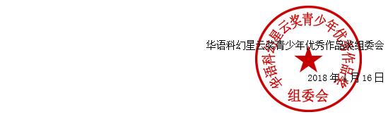 QQ截图20180416182822.jpg